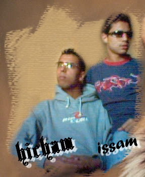 issam & hicham (cousin)